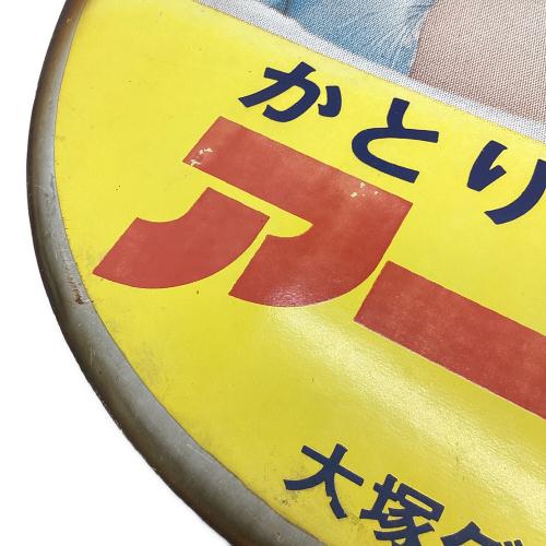 レトロインテリア ブリキ看板「かとり線香 アース渦巻」