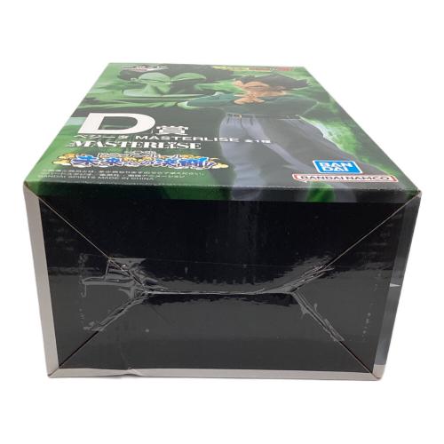 BANDAI（バンダイ） フィギュア　ドラゴンボール 未来への決闘 D賞 ベジータ MASTERLISE　 　 　一番くじ