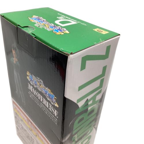 BANDAI（バンダイ） フィギュア　ドラゴンボール 未来への決闘 D賞 ベジータ MASTERLISE　 　 　一番くじ
