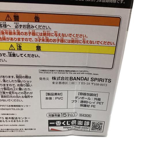 BANDAI（バンダイ） フィギュア　ドラゴンボール 未来への決闘 D賞 ベジータ MASTERLISE　 　 　一番くじ