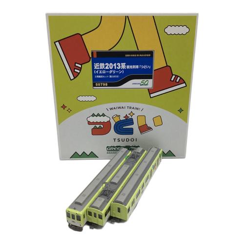 GREENMAX (グリーンマックス) Nゲージ 50798 近鉄2013系観光列車「つどい」（イエローグリーン）3両編成セット（動力付き）　動作確認済