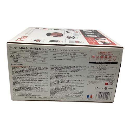 T-Fal (ティファール) フライパンセット インジニオ・ネオ IHルージュ・アンリミテッド