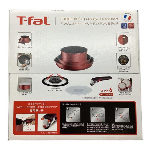T-Fal (ティファール) フライパンセット インジニオ・ネオ IHルージュ・アンリミテッド