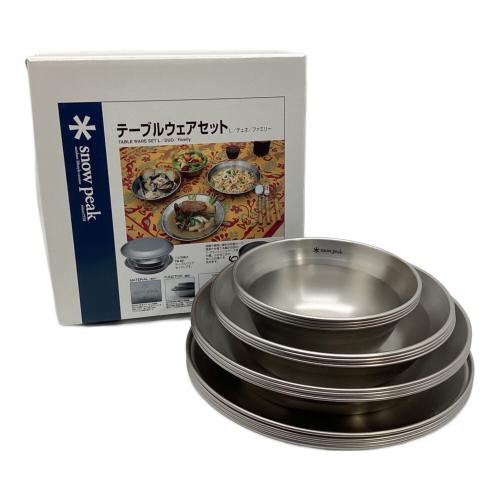Snow peak (スノーピーク) テーブルウェアセット TW-021F