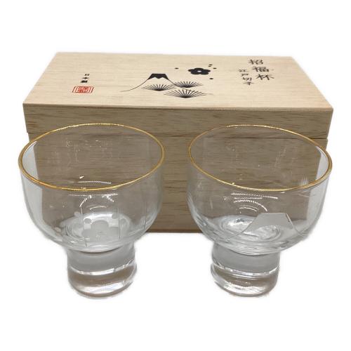 江戸切子 (エドキリコ) 招福杯 2Pセット