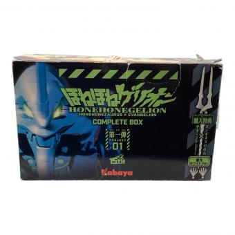 KABAYA（カバヤ） プラモデル  ほねほねゲリオン COMPLETE BOX　開封品(お菓子を抜く為に開封しております）