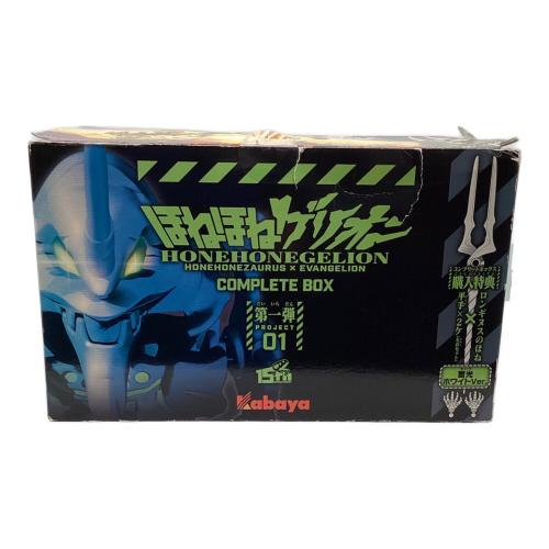 KABAYA（カバヤ） プラモデル  ほねほねゲリオン COMPLETE BOX　開封品(お菓子を抜く為に開封しております）