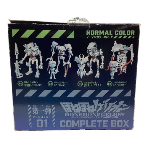 KABAYA（カバヤ） プラモデル  ほねほねゲリオン COMPLETE BOX　開封品(お菓子を抜く為に開封しております）