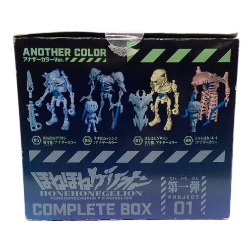 KABAYA（カバヤ） プラモデル  ほねほねゲリオン COMPLETE BOX　開封品(お菓子を抜く為に開封しております）