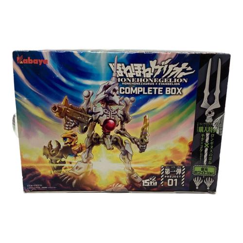 KABAYA（カバヤ） プラモデル  ほねほねゲリオン COMPLETE BOX　開封品(お菓子を抜く為に開封しております）