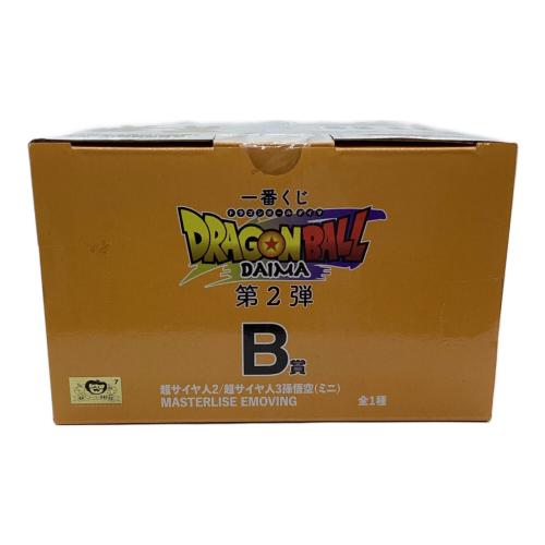 BANDAI（バンダイ） フィギュア ドラゴンボールDAIMA B賞 超サイヤ人2/超サイヤ人3孫悟空(ミニ) MASTERLISE EMOVING 一番くじ
