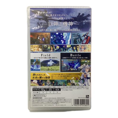 Nintendo（ニンテンドー） Xenoblade Definitive Edition Nintendo Switch用ソフト CERO C (15歳以上対象)