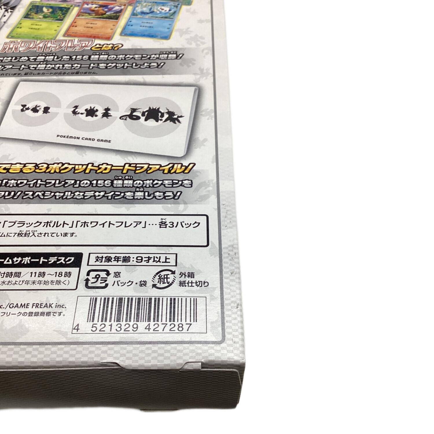 ポケモンカード ポケモンカードゲーム スカーレット＆バイオレット