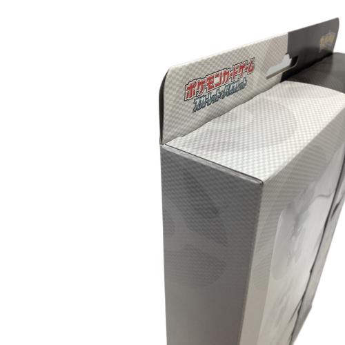 ポケモンカード ポケモンカードゲーム スカーレット＆バイオレット　ブラックボルトホワイトフレアカードファイルセット