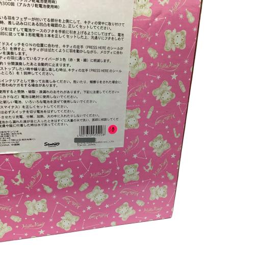 Sanrio (サンリオ) HELLO KITTY KTファイバードール バイオリン ※箱傷み有