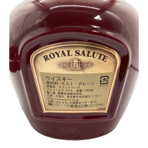 ROYAL SALUTE (ロイヤルサルート) スコッチウィスキー 21年 レッド 700ml