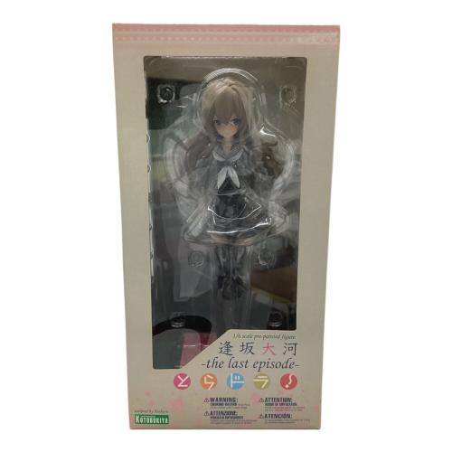 KOTOBUKIYA（コトブキヤ） とらドラ 逢坂大河 the last epsiode