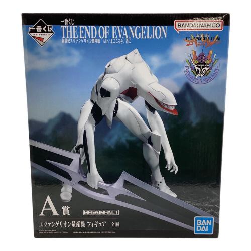 BANDAI（バンダイ）新世紀エヴァンゲリオン劇場版 Air/まごころを、君に　エヴァンゲリオン量産機 フィギュア 一番くじ A賞