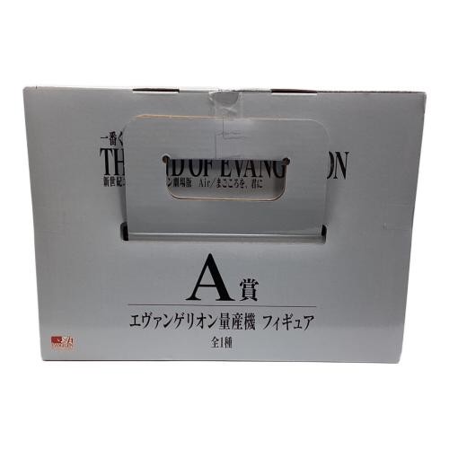 BANDAI（バンダイ）新世紀エヴァンゲリオン劇場版 Air/まごころを、君に　エヴァンゲリオン量産機 フィギュア 一番くじ A賞