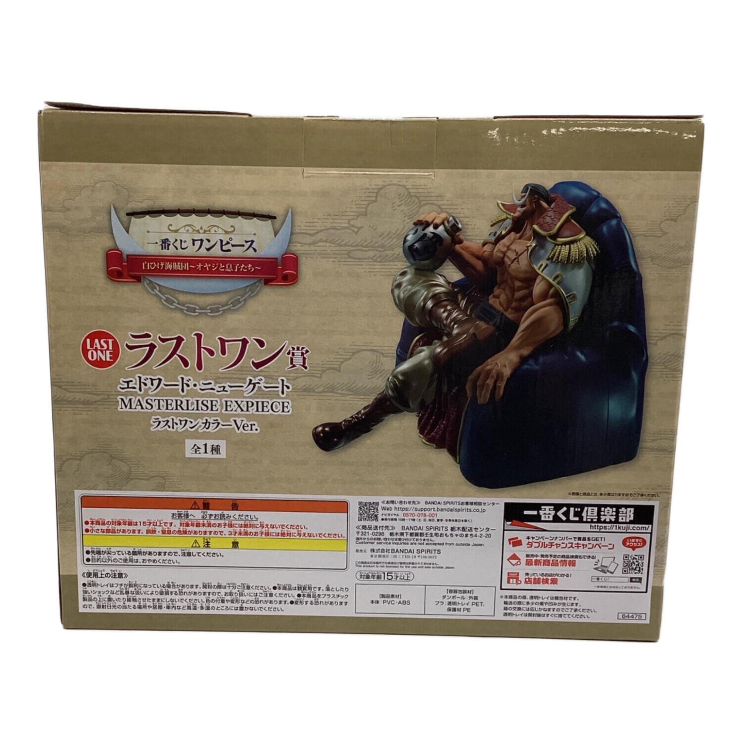 BANDAI（バンダイ）ONE PIECE ラストワン賞 エドワード・ニューゲート