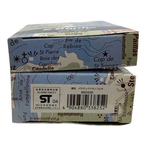 TAKARA (タカラ) プチブライス 限定 パラディバイモノコムサ