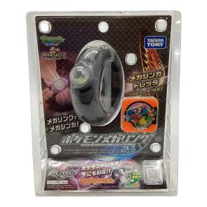 TAKARATOMY（タカラトミー） ポケモングッズ ポケモンメガリング バシャーモ付き