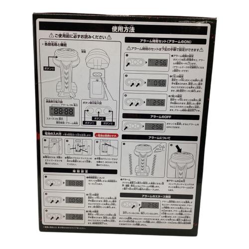 BANDAI (バンダイ) レバブルアラームクロック(ifカラーver) ラストワン賞 未使用