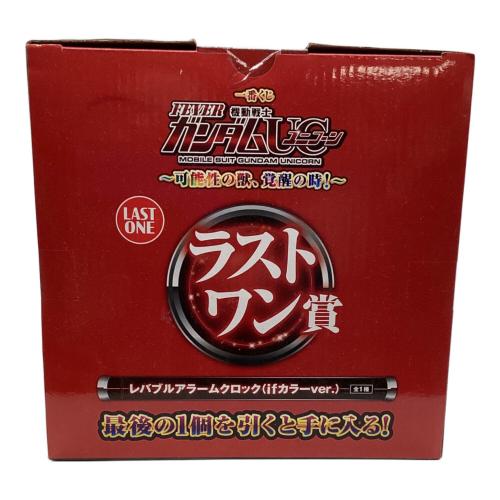 BANDAI (バンダイ) レバブルアラームクロック(ifカラーver) ラストワン賞 未使用