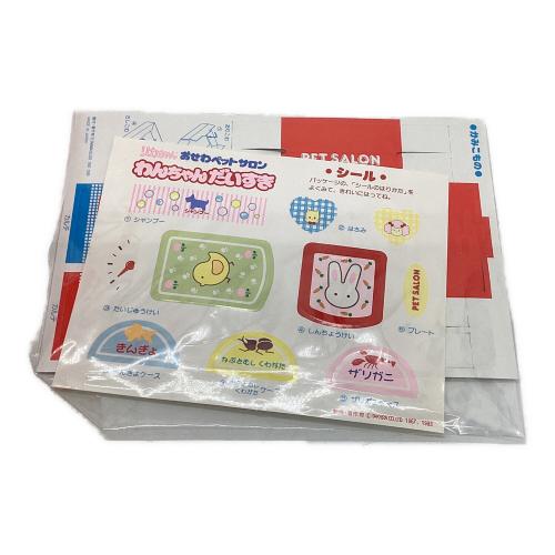TAKARA (タカラ) わんちゃんだいすき リカちゃん おせわペットサロン