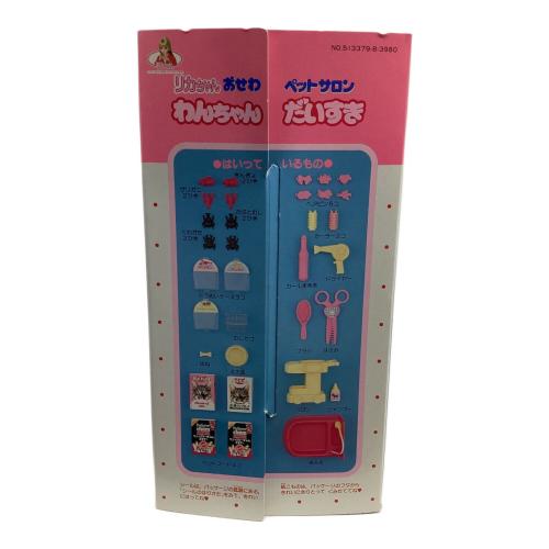 TAKARA (タカラ) わんちゃんだいすき リカちゃん おせわペットサロン