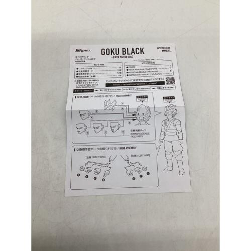 BANDAI（バンダイ） ドラゴンボール超 ゴクウブラック スーパーサイヤ人ロゼ フィギュア S.H.Figuarts