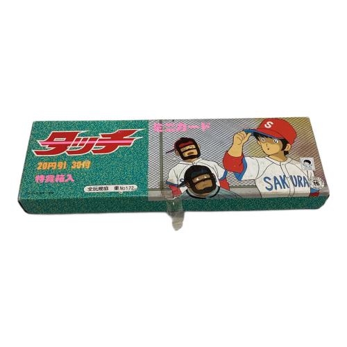 山勝（ヤマカツ）タッチミニカード