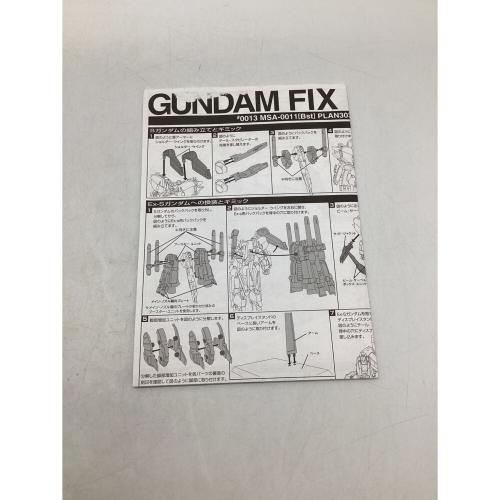 BANDAI (バンダイ) #0013 PLANE303E ディープストライカー MSA-0011[Bst] ガンダムフィックスフィギュレーション