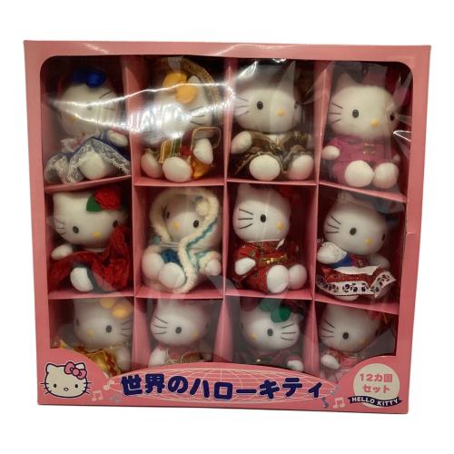 Sanrio (サンリオ) 世界のハローキティ 12カ国セット　※状態現状販売