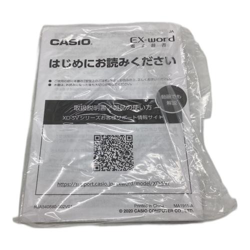 CASIO (カシオ) 電子辞書 XD-SV4000