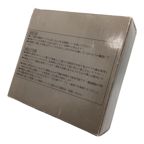 大地の塔　※現状販売