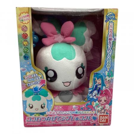 ハートキャッチプリキュア　こころつなげてシプレ＆コフレ Amazon.co.jp: ハートキャッチプリキュア! ココロつなげてシプレ