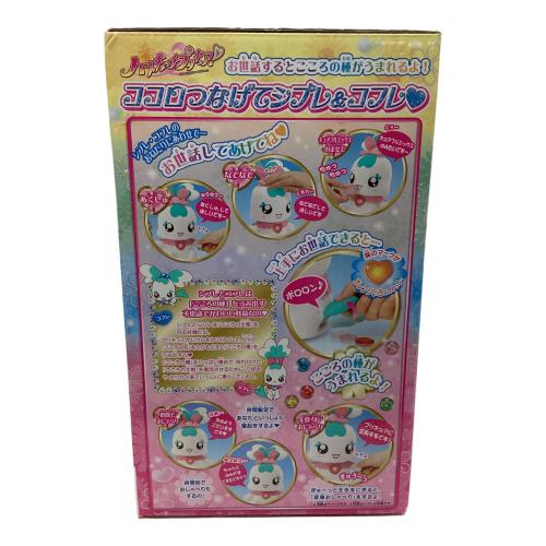 BANDAI（バンダイ）ハートキャッチプリキュア ココロつなげてシフレ＆コフレ 動作確認済 ※パーツ現状販売