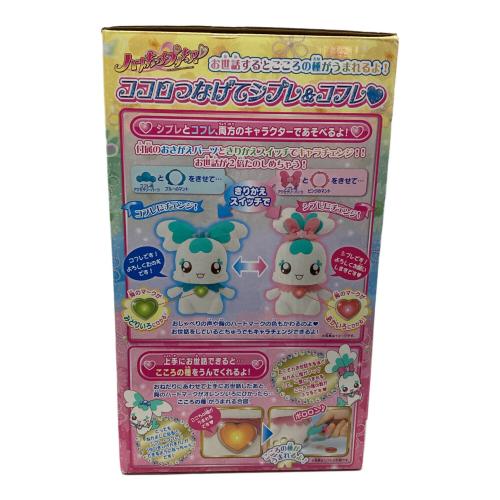 BANDAI（バンダイ）ハートキャッチプリキュア ココロつなげてシフレ＆コフレ 動作確認済 ※パーツ現状販売