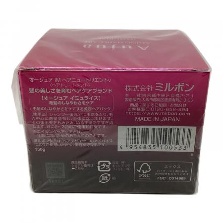 オージュア　IMヘアニュートリエント⚠️空容器⚠️6点まとめ売り Aujua（オージュア） トリートメント 未使用品 オージュア IM ヘア