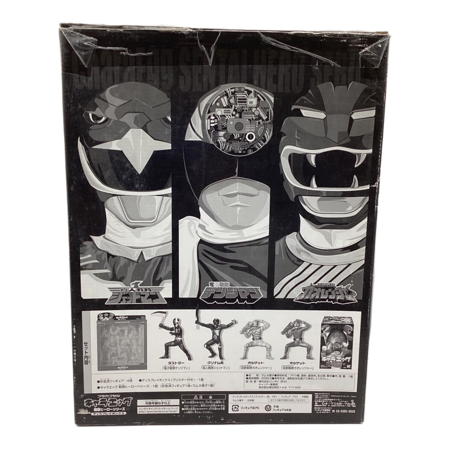 プラカプセル　キャラエッグ　戦隊ヒーローシリーズ　ディスプレイボックス BANDAI (バンダイ) 戦隊ヒーローシリーズ ディスプレイボックス プラ