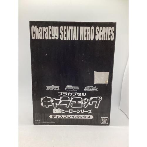 BANDAI (バンダイ) 戦隊ヒーローシリーズ ディスプレイボックス プラ