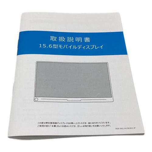 EVICIV (エビシブ) モバイルモニター EVC-1506