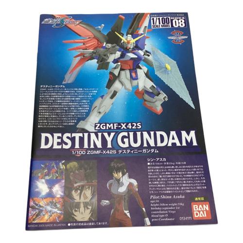 BANDAI (バンダイ) 1/100 デスティニーガンダム ZGMF-X42S｜トレファク
