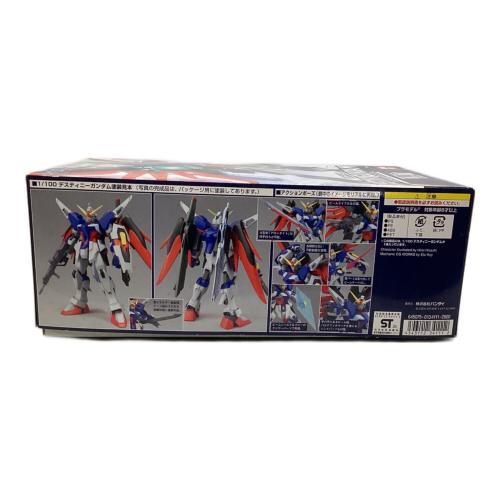 BANDAI (バンダイ) 1/100 デスティニーガンダム ZGMF-X42S｜トレファク