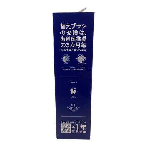 Oral-B (オーラルビー) 電動歯ブラシ ios2.1c9.0