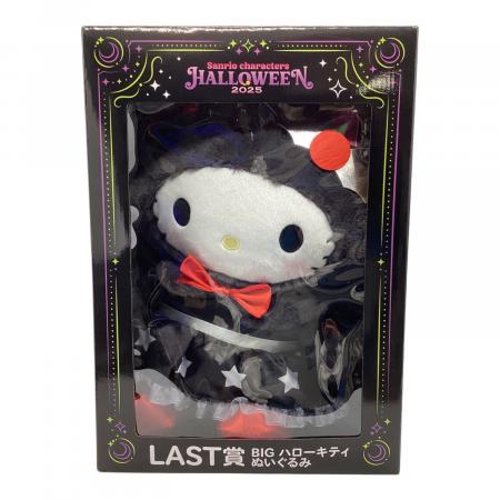 Sanrio (サンリオ) HALLOWEEN2025 BIGハローキティぬいぐるみ LAST賞