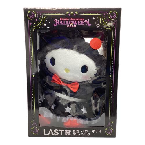 Sanrio (サンリオ) HALLOWEEN2025 BIGハローキティぬいぐるみ LAST賞 Happyくじ