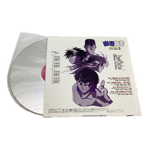 幽遊白書 レーザーディスクセット TV-SERIES BOX-3｜トレファクONLINE