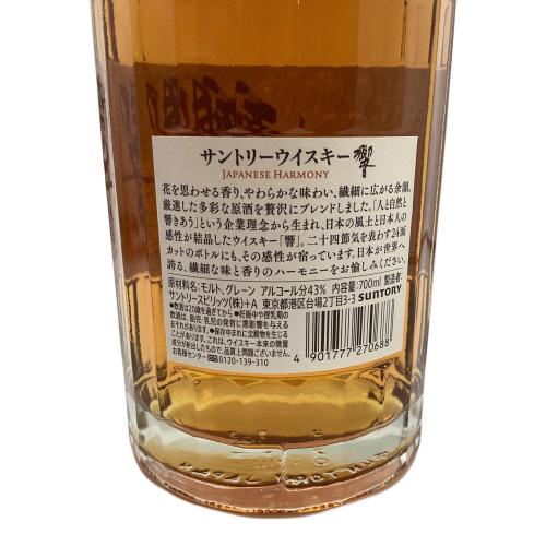 サントリー 響 JAPANESE HARMONY 700ml